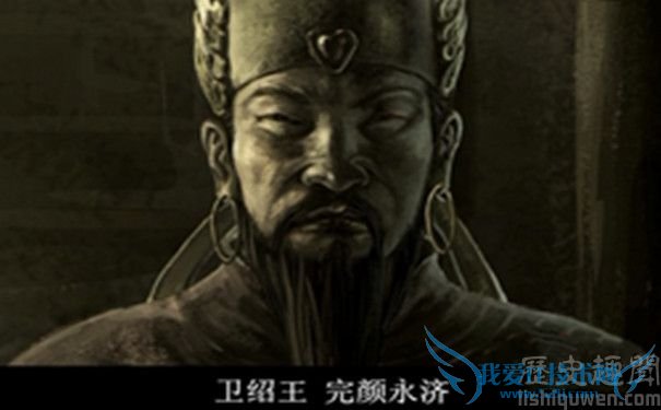 卫绍王完颜永济 雕塑 卫绍王完颜永济 雕塑