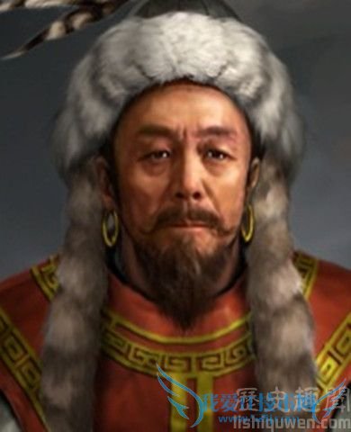 完颜永济画像 完颜永济画像