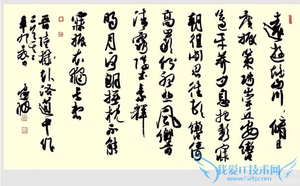 《赴洛阳中作》原文 《赴洛阳中作》原文