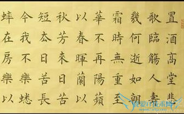 陆机《短歌行》原文 陆机《短歌行》原文