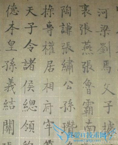 陈琳讨贼檄文 陈琳讨贼檄文