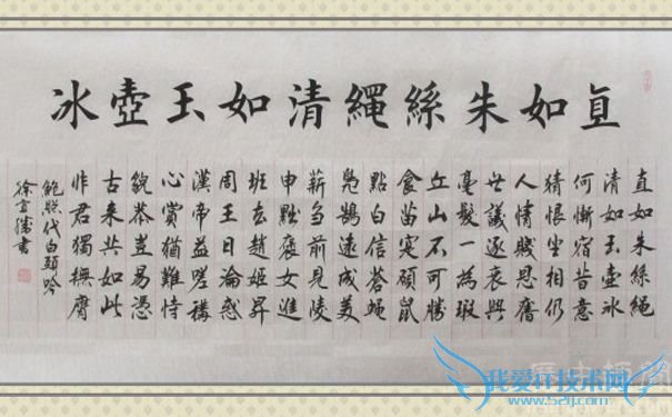 《代白头吟》原文 《代白头吟》原文