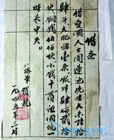 贺龙是个怎样的人 少年时期的贺龙是怎样的 贺龙是个怎样的人 少年时期的贺龙是怎样的