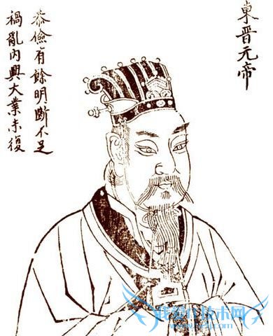 司马睿画像 司马睿画像