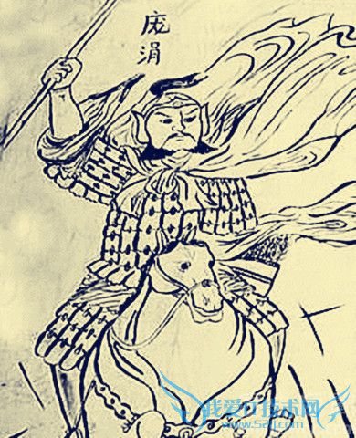 庞涓画像 庞涓画像