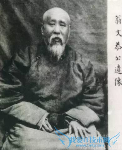 翁同龢像 翁同龢像