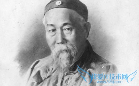 晚清大臣李鸿章 晚清大臣李鸿章