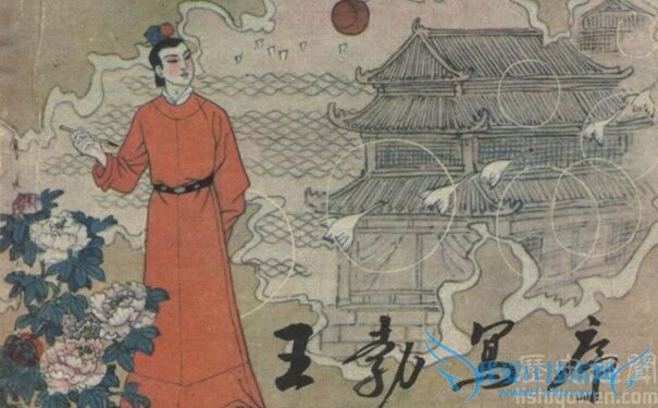 王勃是哪个朝代的 王勃的诗词作品 王勃是哪个朝代的 王勃的诗词作品