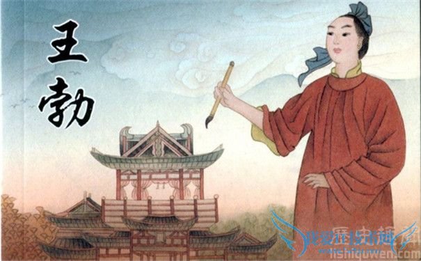 王勃是哪个朝代的 王勃的诗词作品 王勃是哪个朝代的 王勃的诗词作品