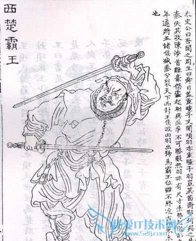 项羽分封十八路诸侯 项羽为什么分封 项羽分封十八路诸侯 项羽为什么分封