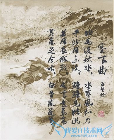 塞下曲诗画图 塞下曲诗画图