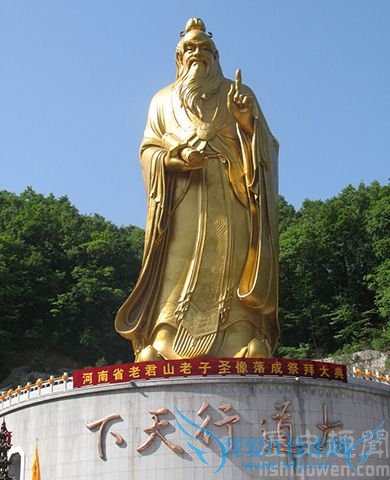 老子出关函谷著书 老子出关后去了哪里 老子出关函谷著书 老子出关后去了哪里