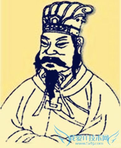 韩安国画像 韩安国画像