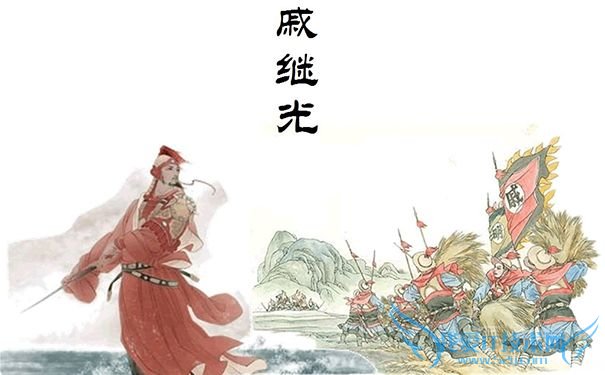 戚继光画像 戚继光画像