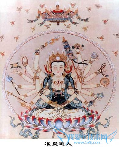 接引道人和准提道人 接引道人准提道人的师傅 接引道人和准提道人 接引道人准提道人的师傅