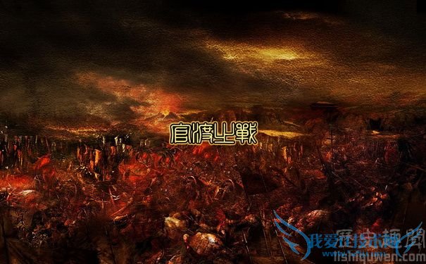 三国官渡之战 三国官渡之战