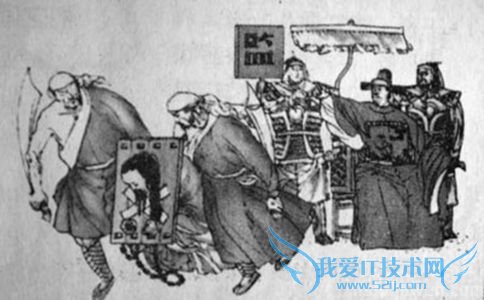 处死胡惟庸示意图 处死胡惟庸示意图