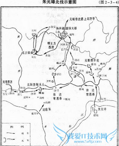 朱元璋北伐路线 朱元璋北伐路线