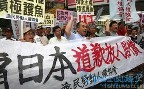 中国渔船与日本巡逻船在钓鱼岛发生相撞 中国渔船与日本巡逻船在钓鱼岛发生相撞