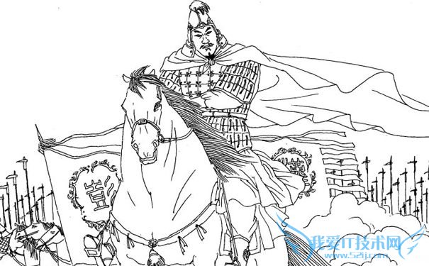 彭越人物画 彭越人物画