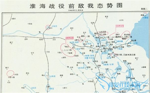 淮海战役前 淮海战役前