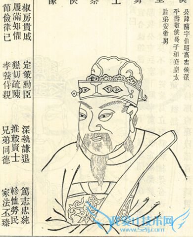 班淑传奇邓骘拒贿 班淑传奇邓骘的结局 班淑传奇邓骘拒贿 班淑传奇邓骘的结局