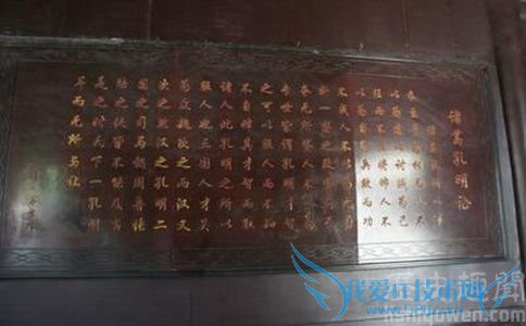 陈亮简介 陈亮与诸葛孔明及辛弃疾的关系 陈亮简介 陈亮与诸葛孔明及辛弃疾的关系