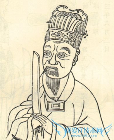 王佐画像 王佐画像