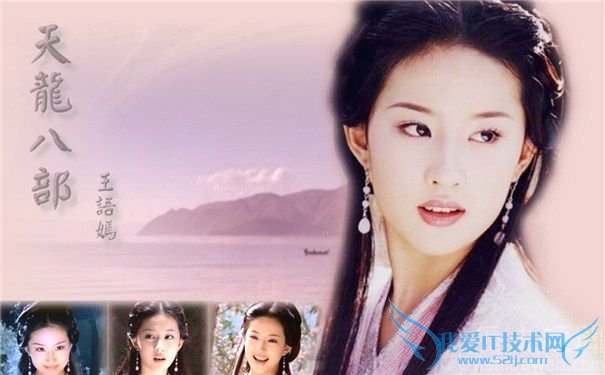 王语嫣是“武学博士” 王语嫣的最终归宿 王语嫣是“武学博士” 王语嫣的最终归宿