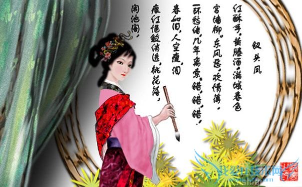 唐婉钗头凤 唐婉钗头凤