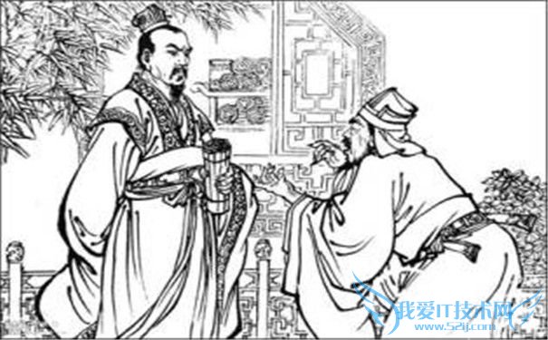 周厉王像 周厉王像