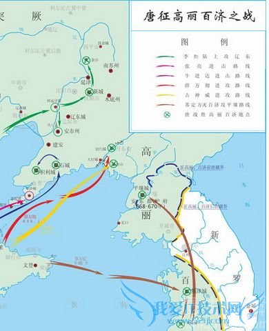 唐灭高丽之战的背景 唐灭高丽之战的影响 唐灭高丽之战的背景 唐灭高丽之战的影响
