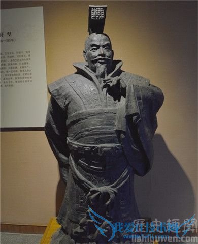 苻坚雕像 苻坚雕像