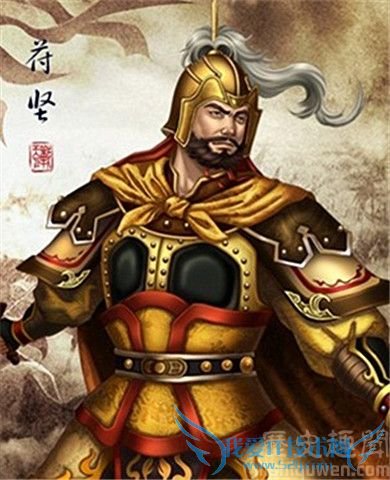 苻坚画像 苻坚画像