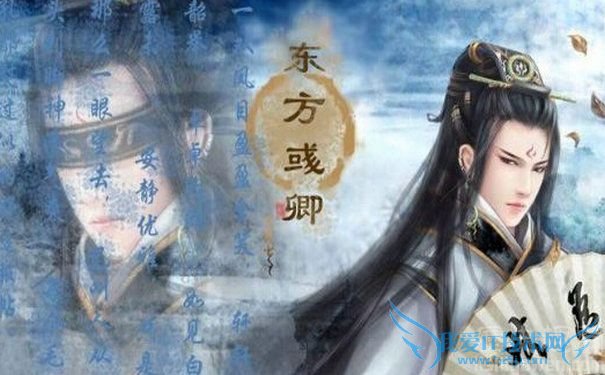 东方彧卿漫画 东方彧卿漫画