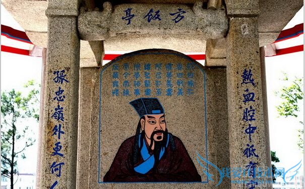 文天祥画像 文天祥画像