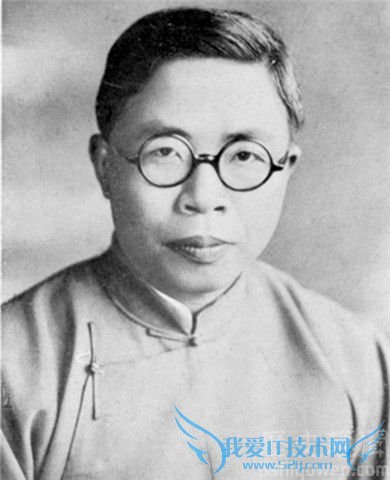 王世杰简介 王世杰的思想介绍 王世杰简介 王世杰的思想介绍