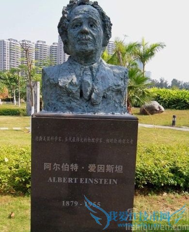 爱因斯坦的三个预言 爱因斯坦的经历 爱因斯坦的三个预言 爱因斯坦的经历