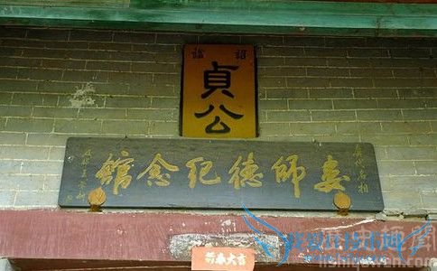 娄师德纪念馆 娄师德纪念馆