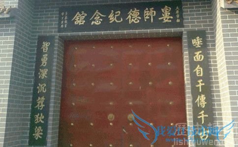 娄师德纪念馆 娄师德纪念馆