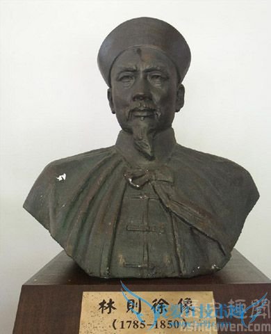 林则徐塑像 林则徐塑像