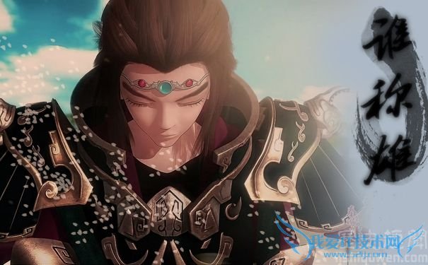 《秦时明月》少羽剧照 《秦时明月》少羽剧照