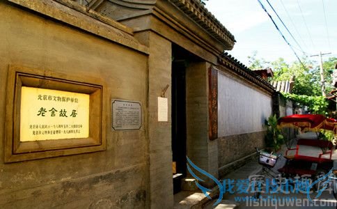 老舍是什么家 老舍籍贯民族考究 老舍是什么家 老舍籍贯民族考究