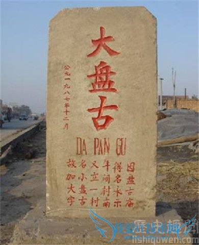 盘古倒下后发生了什么 盘古的睫毛变成了什么 盘古倒下后发生了什么 盘古的睫毛变成了什么