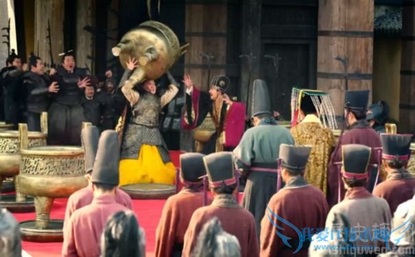 秦武王举鼎图片 秦武王举鼎图片