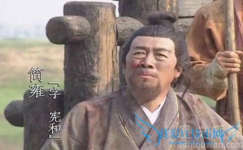 电视剧《三国演义》简雍扮演者 电视剧《三国演义》简雍扮演者