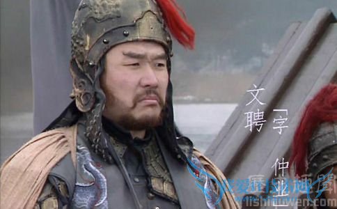 文聘剧照 文聘剧照