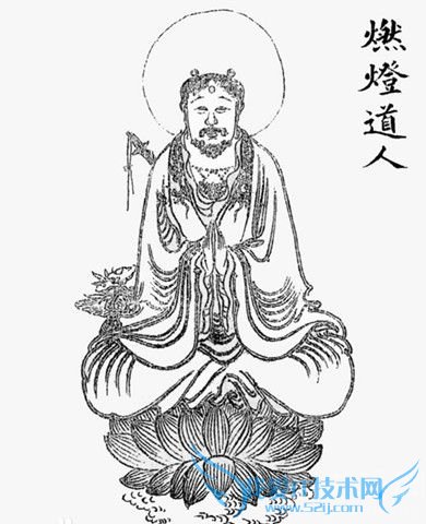 燃灯道人像 燃灯道人像