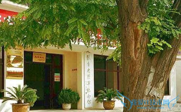 张自忠将军纪念馆 张自忠将军纪念馆