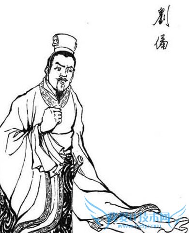 刘备画像 刘备画像